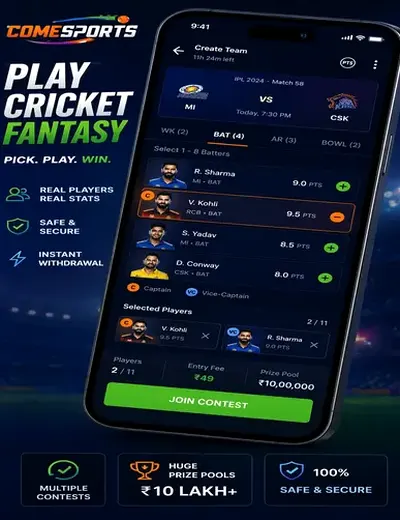 Ratan 786 (ratan matka 786) fantasy cricket & matchday visual 2